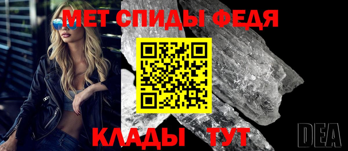 Малоярославец  АМФЕТАМИН Premium  Вход с VPN 