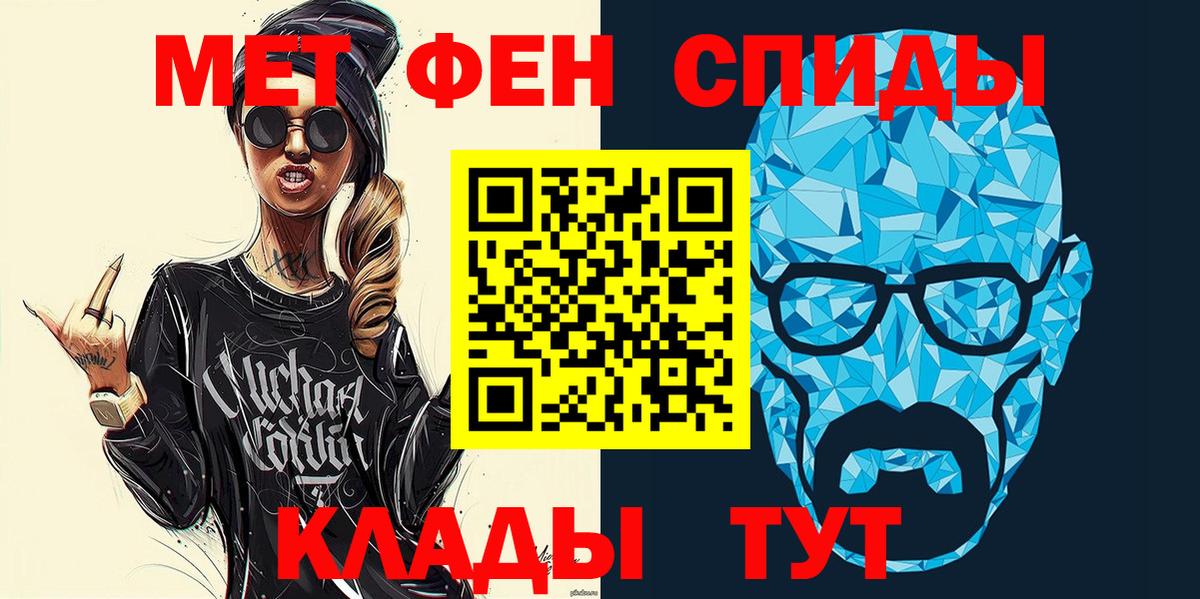 МЕФ кристаллы  ГАШ  Кодеин  Вход с VPN  Малоярославец  Марихуана 