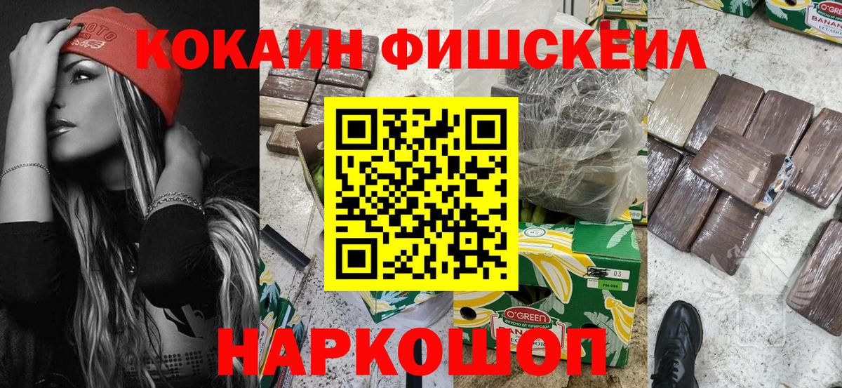 Малоярославец  КОКАИН Колумбийский  КОКАИН Колумбийский  Вход с VPN 