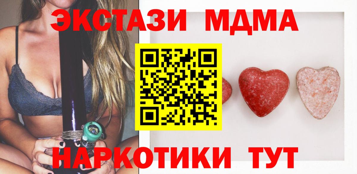 ЭКСТАЗИ Cube Малоярославец
