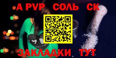 твердый Уссурийск