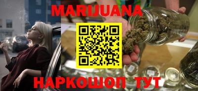 дистиллят марихуана Усть-Джегута
