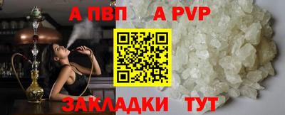 скорость mdpv Усть-Илимск