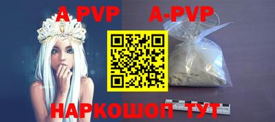 твердый Уссурийск
