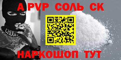 твердый Уссурийск