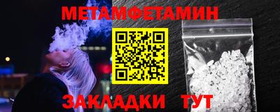дистиллят марихуана Усть-Джегута