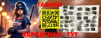 дистиллят марихуана Усть-Джегута