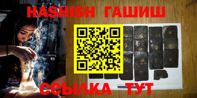 твердый Уссурийск