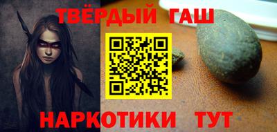 дистиллят марихуана Усть-Джегута