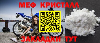 скорость mdpv Усть-Илимск