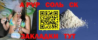 твердый Уссурийск