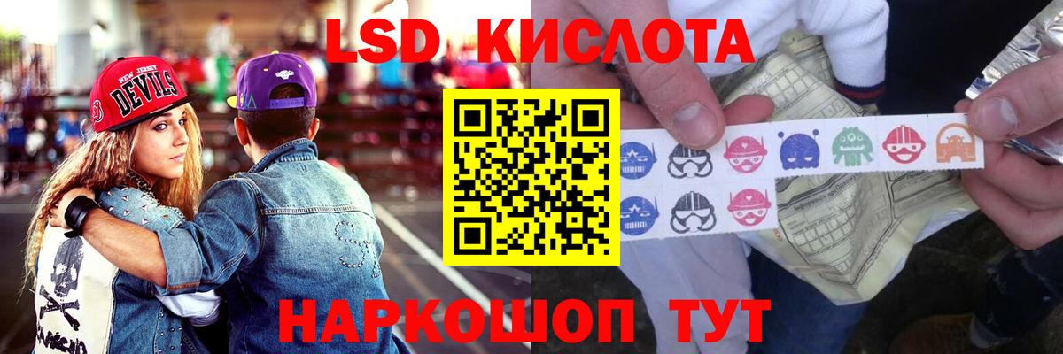 Лсд 25 экстази ecstasy  Вход с VPN  Малоярославец  Лсд 25 экстази кислота 