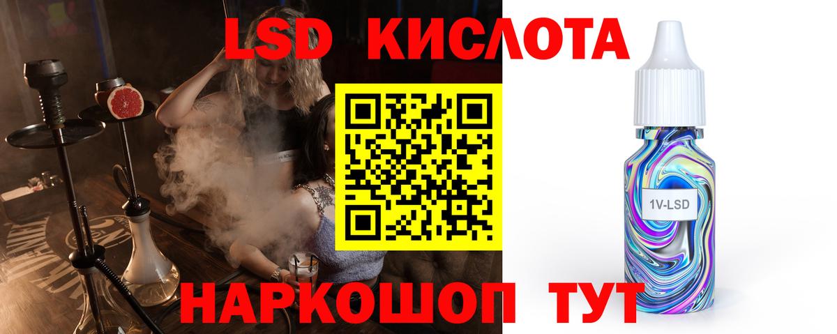 LSD-25 экстази ecstasy Малоярославец