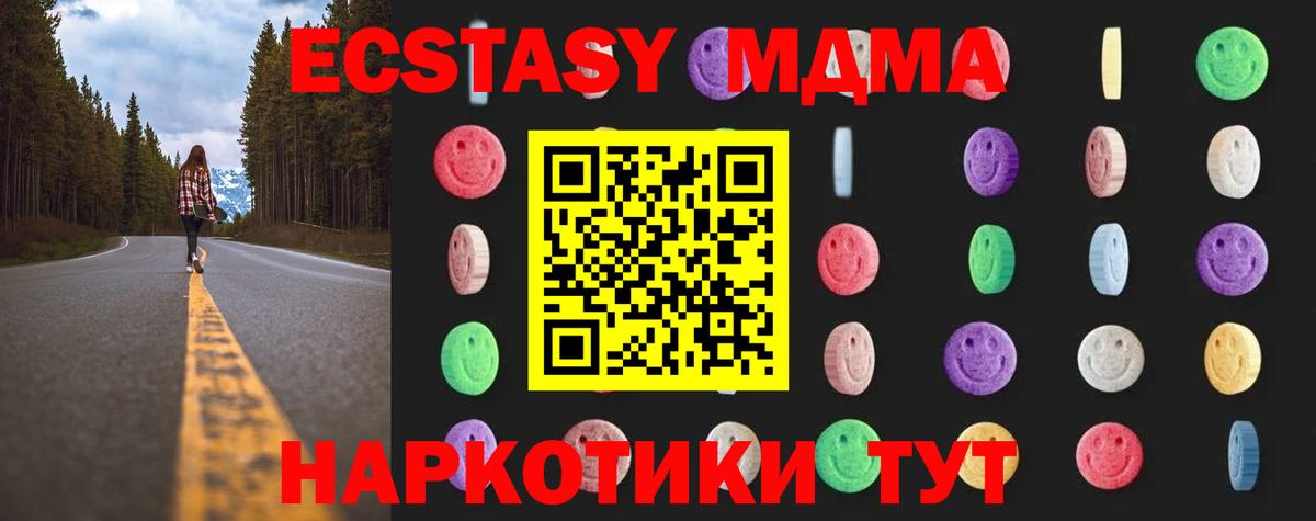 MDMA VHQ Малоярославец