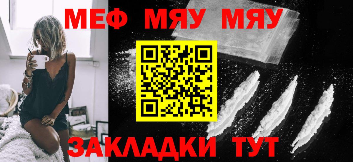 АМФЕТАМИН Малоярославец