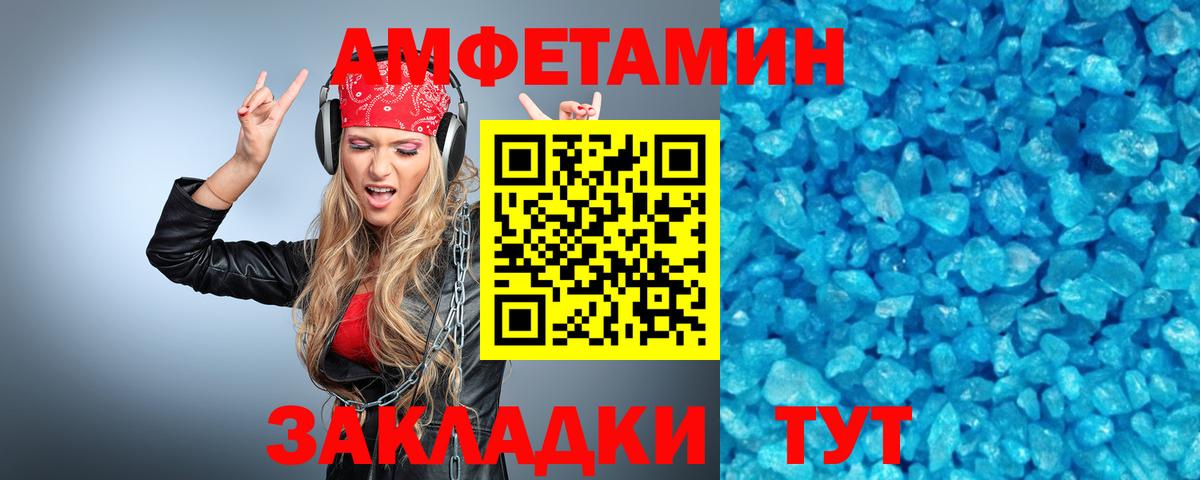 Малоярославец  Метамфетамин Декстрометамфетамин 99.9%  Метамфетамин Декстрометамфетамин 99.9%  Вход с VPN 
