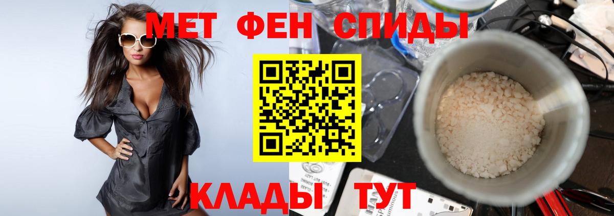 Метамфетамин Декстрометамфетамин 99.9% Малоярославец