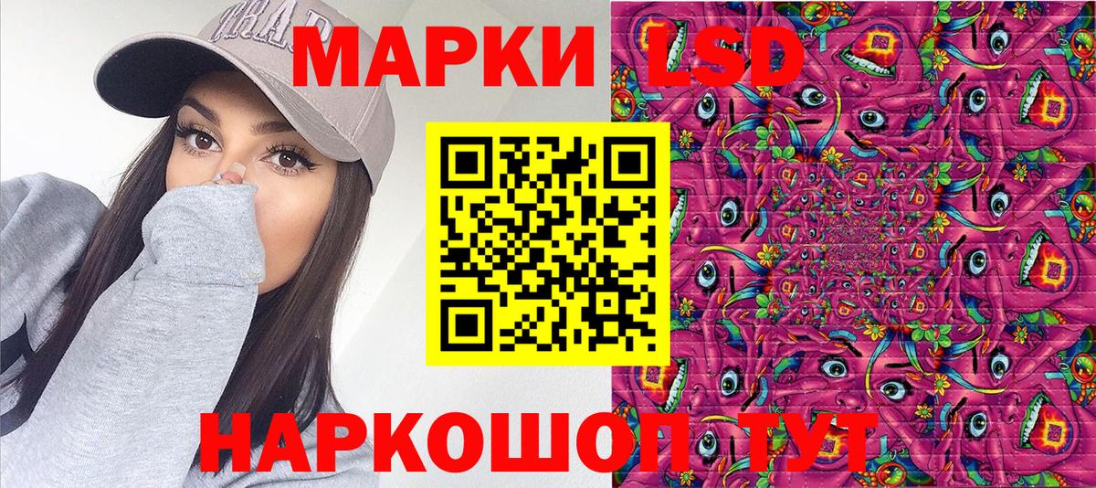 Малоярославец  Марки 25I-NBOMe 1,8мг  Вход с VPN 