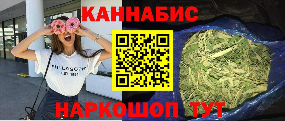 Малоярославец  Каннабис марихуана  Бошки Шишки план  Бошки Шишки Ganja  Вход с VPN 
