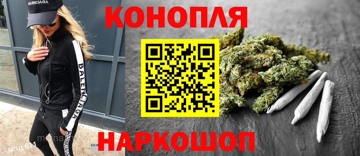 Каннабис AK-47 Малоярославец